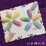 Sugar Powder (set Of 12 Random Colors)