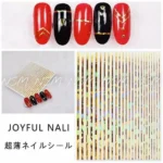 Gold And Silver Stripes Holographic Sticker Sheet