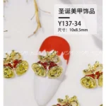 Christmas Bells Nail Charms (Set Of 2 Pcs)