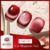 Born Pretty Amber Cat Magnetic Gel Polish Cmg-07 (10ml)