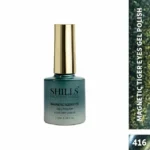 Shills Professional Magnetic Tiger Eyes Gel Polish (7-5ml) (Spg-416) (3)
